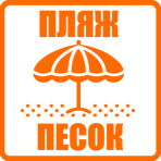 Детский лагерь